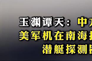 TA：皇马引援资金有限琼阿梅尼或打中卫 阿拉巴最早下赛季初回归